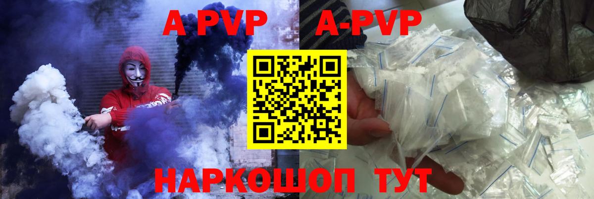 Alpha-PVP крисы CK  Альфа ПВП VHQ  Выкса  Вход с VPN 