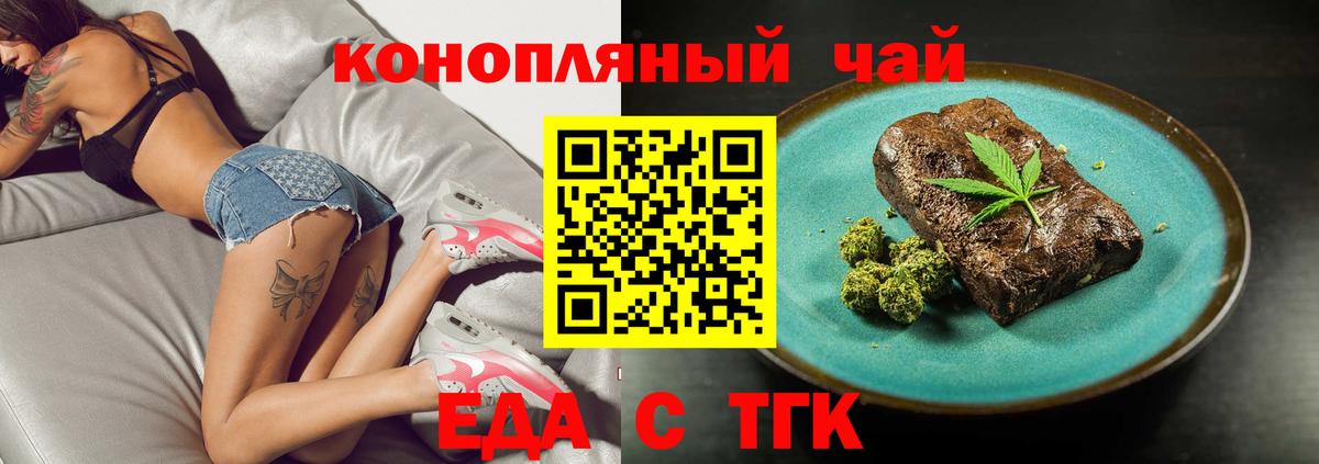Выкса  Еда ТГК марихуана  Вход с VPN 