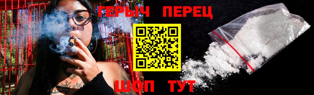 Кодеин  Каннабис  ГАШ  Вход с VPN  COCAIN  Выкса  Мефедрон   Магазины продажи наркотиков  MDMA 