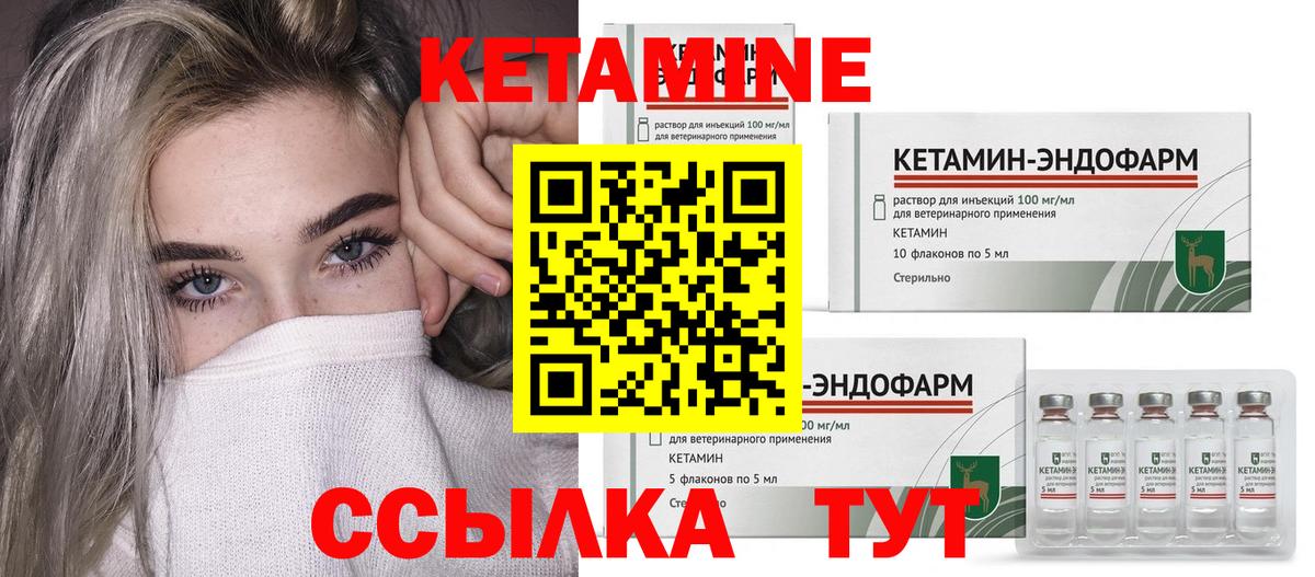 Канабис Выкса