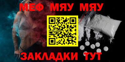 гидра Набережные Челны
