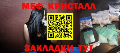 spice Назарово