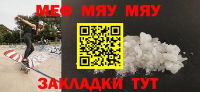 шишки Новоалександровск
