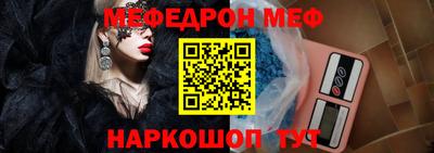 гидра Набережные Челны