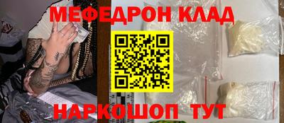 гидра Набережные Челны