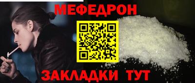 шишки Новоалександровск