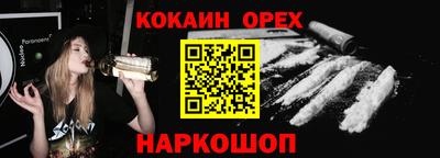 шишки Новоалександровск