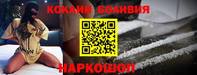 мефедрон VHQ Надым