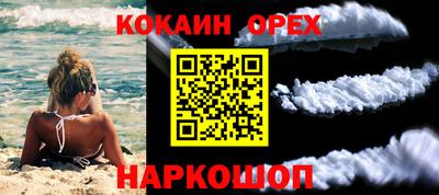 гидра Набережные Челны