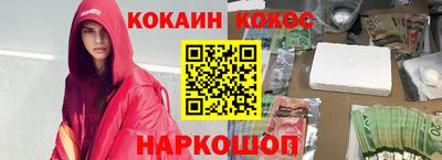гидра Новоалтайск