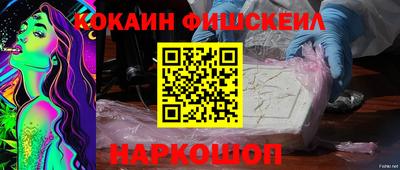 гидра Новоалтайск