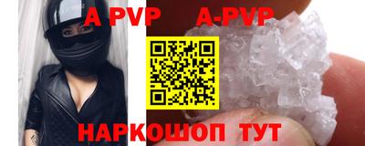 spice Назарово