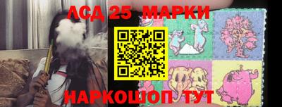 spice Назарово