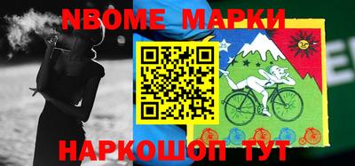 spice Назарово