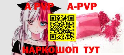 spice Назарово