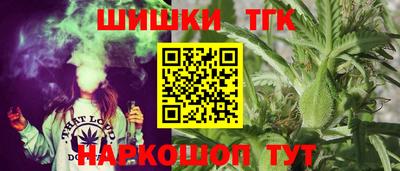 гидра Набережные Челны
