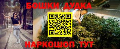 spice Назарово