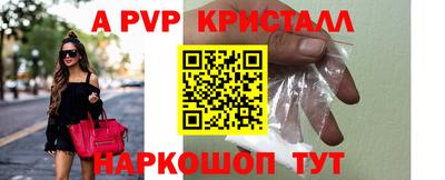 мефедрон VHQ Надым