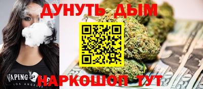 гидра Набережные Челны