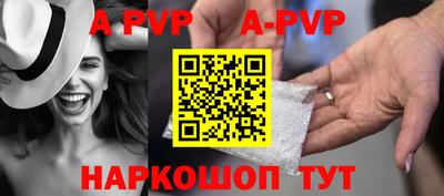 spice Назарово