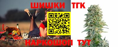 шишки Новоалександровск