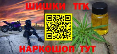 spice Назарово