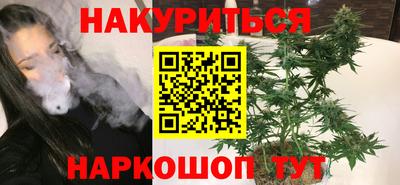 spice Назарово