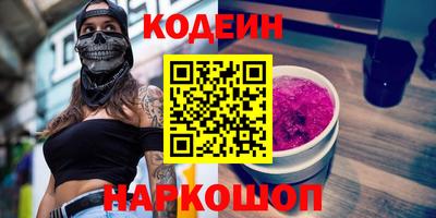 мефедрон VHQ Надым