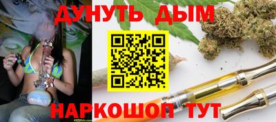 spice Назарово