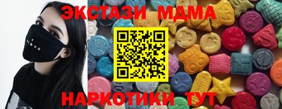 гидра Новоалтайск