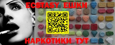 мефедрон VHQ Надым