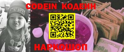 мефедрон VHQ Надым