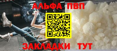 мефедрон VHQ Надым