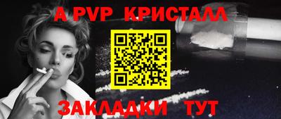 первитин Нижний Тагил
