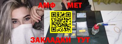 мефедрон VHQ Надым