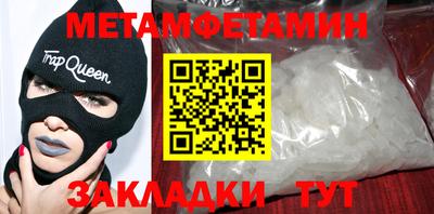 гидра Набережные Челны
