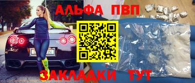 мефедрон VHQ Надым
