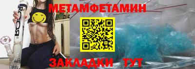 гидра Набережные Челны