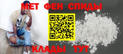 мефедрон VHQ Надым