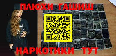 шишки Новоалександровск