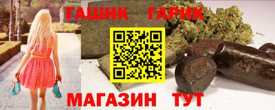 гидра Набережные Челны