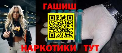 гидра Набережные Челны