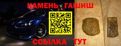 гидра Набережные Челны
