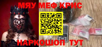 гидра Новоалтайск