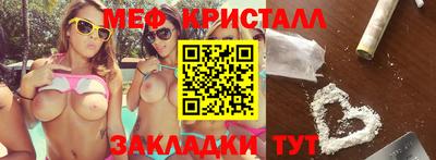 мефедрон VHQ Надым