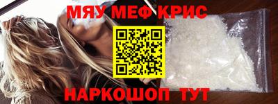 гидра Набережные Челны