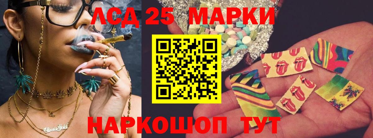 OMG маркетплейс  ЛСД экстази ecstasy  Вход с VPN  Выкса  ЛСД экстази кислота 
