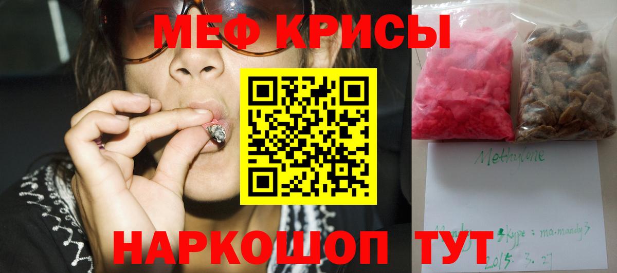 Мефедрон мука Выкса