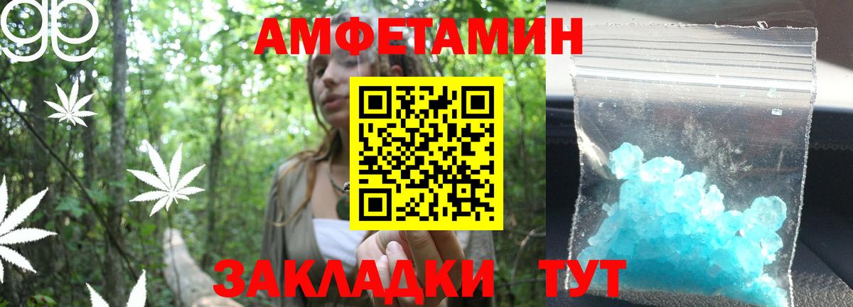 Выкса  МЕТАМФЕТАМИН пудра  Вход с VPN  МЕТАМФЕТАМИН  МЕТАМФЕТАМИН пудра 