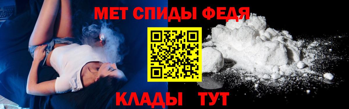 Первитин витя Выкса